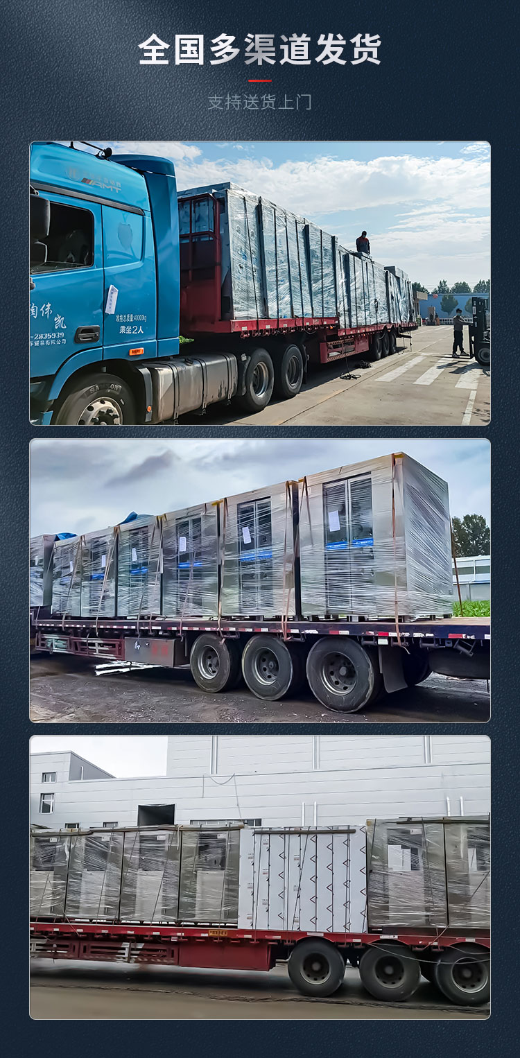 不锈钢风淋室发货现场